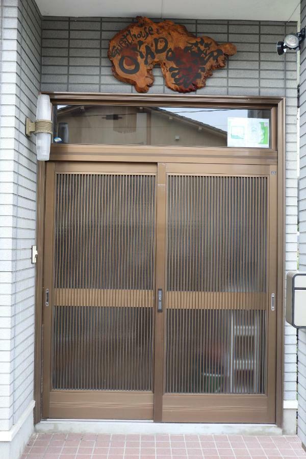 Guesthouse Oyado Iizaka Fukushima  Exterior foto